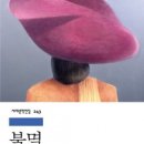 밀란역 이미지