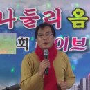 17,1/22 번개 라이브콘서트-윤섭님/홍랑(원곡자 민수현) 이미지