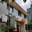 서울가락본동우체국