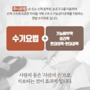 태송한의원 이미지