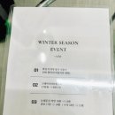 롬왁싱