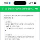 우리끼리키즈카페꾸러기마을수원 이미지
