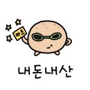 이디야커피울산삼산 - 남구 화합로 146 | 이디야커피울산삼산