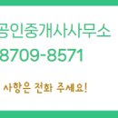 장자공인중개사사무소 이미지