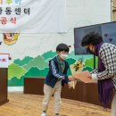 우리누리지역아동센터 이미지