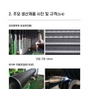 대명산업(주) 이미지