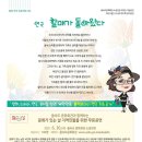 을숙도문화회관소공연장 이미지