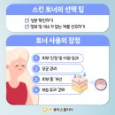큐티스의원 네이버블로그