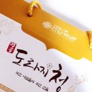 고일용의건강백년 이미지