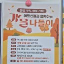 부산진구노인복지관 이미지