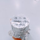 (주)씨튼 | 광주청년드림 현대에프엔비 11월 4주차 근무 후기