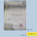 즉석반찬가게 이미지