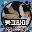 ㈜마성 힐링스토리 | 오기가미 나오코 감독 신작 동그라미 영화 시사회 관람 후기 특별한 출연진 라인업