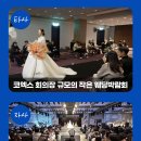 (주) 아이티앤코 이미지