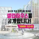 웨스턴파크 이미지