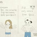 차이남 이미지