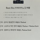 빈박스 이미지