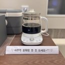 아이(I)서울한의원 이미지