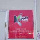케이제이애드 - 남양주시 별내중앙로 36-31 | 케이제이애드