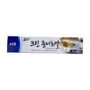 주식회사 크린랩