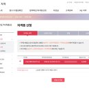 한글&엑셀 | 2026 4월GTQ 포토샵 1급 합격 후기 | 독학공부 방법&amp;팁✨