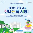 제니쌤잉글리시영어교습소