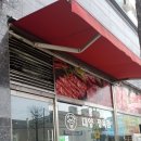 대양정육식당 이미지