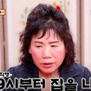 정유리 카카오 검색결과