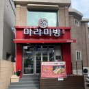 피자스쿨홍성 이미지