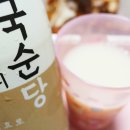 인족발집 이미지