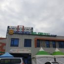 무진장축협 하나로마트 이미지