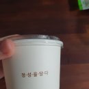 꿈꿀떡방 이미지