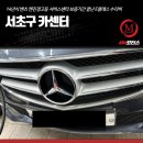 (주)엠엠모터스 이미지