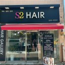 에스투헤어 - 북구 대학로23길 31 | 김해 장유 머릿결 손상없이 히피펌 잘하는 미용실 , 에스투헤어 재방문률 100% 박수짝짝 내돈내산 후기