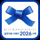 삼성복국 이미지