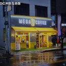 영등포구 도림동 맛집 메가MGC커피 도림점 가격메뉴운영시간리뷰주차