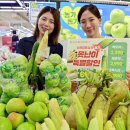 농산물 할인 마트 이미지