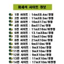 캠핑679 이미지