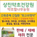 상진식품 이미지