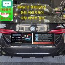 에코카케어