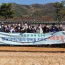 장동농장 이미지