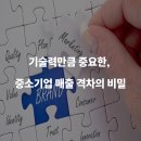 스마트인포 주식회사