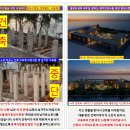 (주)브엘세바