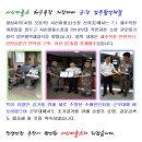 서신파출소 이미지