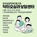 상현상사 | 화성 동탄 성인상담ㅣ사소한 일에 마음이 힘들고 감정기복이 심해요