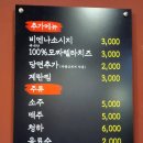 불야시불닭발 이미지