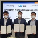 안산시장애인지원센터 이미지