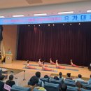 생활요가 | [마산요가]창원시한마음 생활체육대축전 요가대회 후기