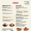 목하식당 | 동명동 점심/데이트 모두 만족! 오래 사랑받는 동명동 밥집 목하식당 후기