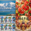 28)11. 莊子장자 雜篇잡편 第28篇 讓王(양왕)(第11章)/AI 개발사,한국어 시험,엔비디아,적국조항,문화 파괴 의도적,빅테크 착시 이미지